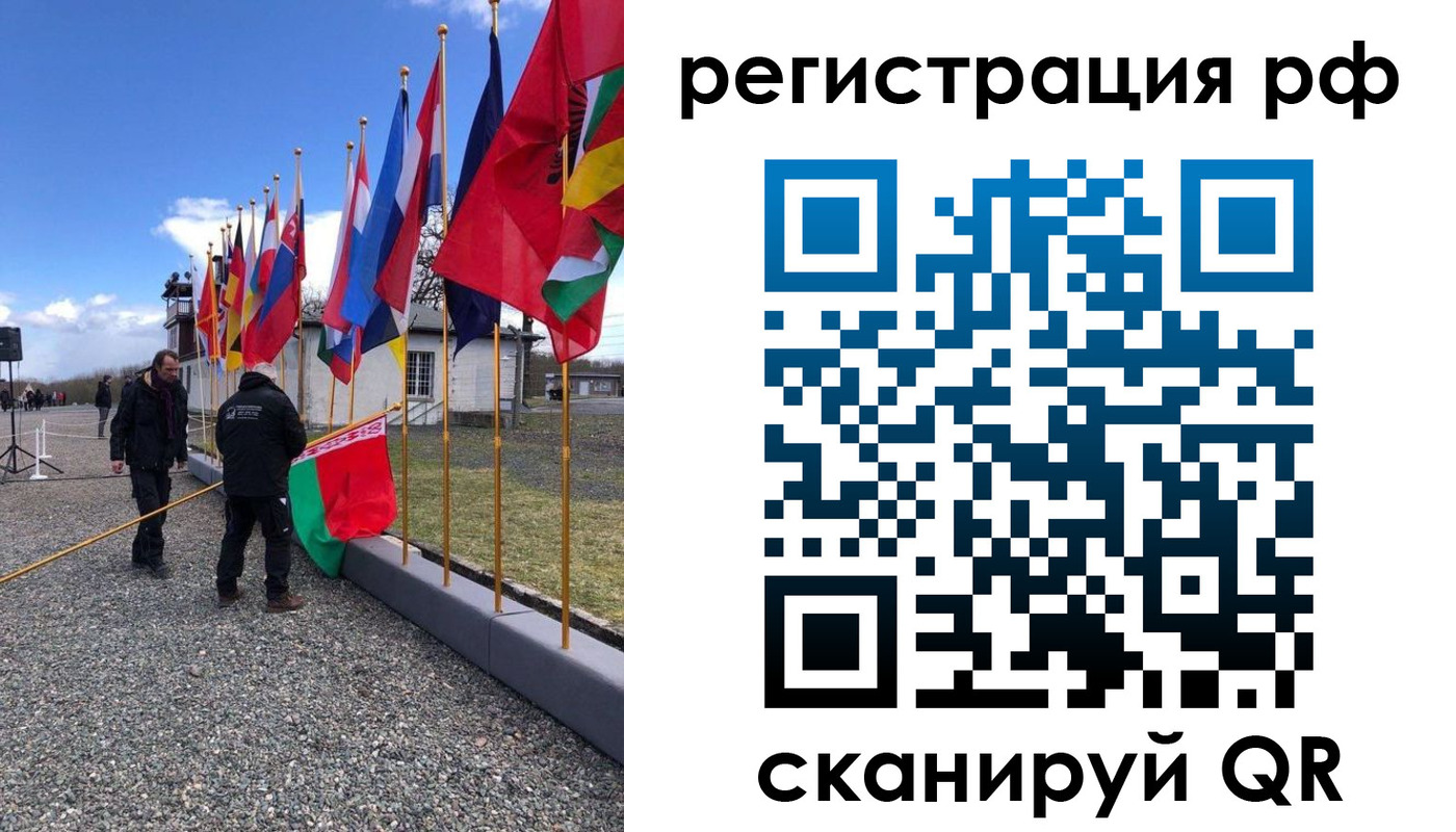 временная регистрация надежно в Ангарске
